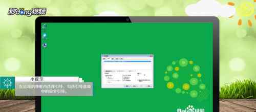 win7安全模式怎么进 win7安全模式怎么进【应对法子】