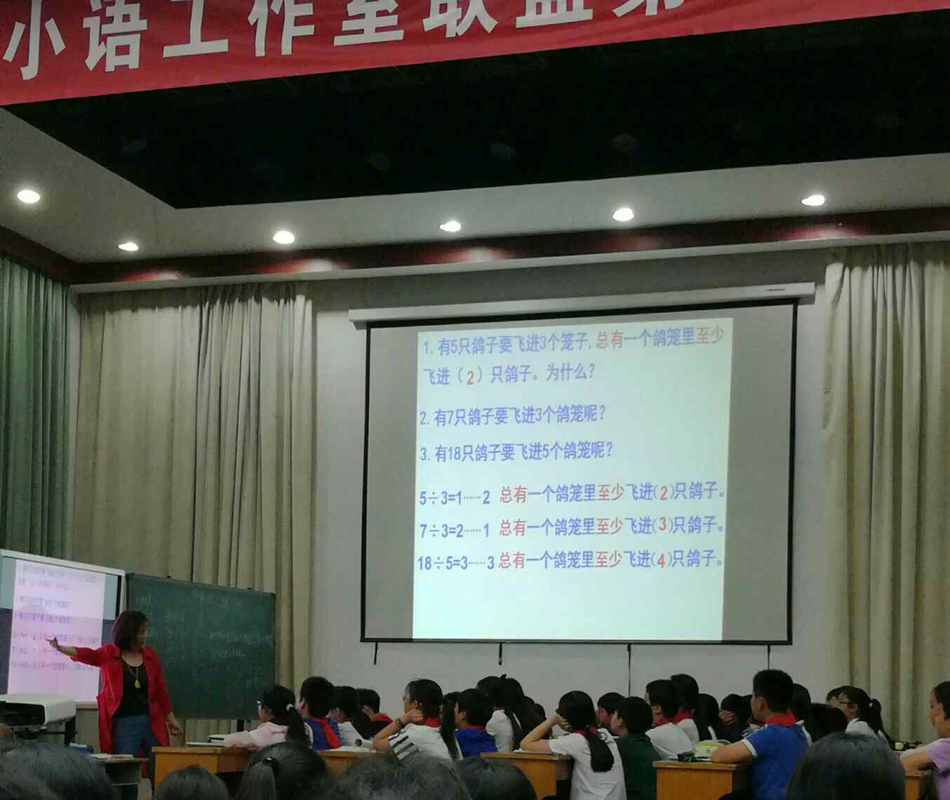 数字黑洞153 许昌实验小学趣味数学校本课程展示