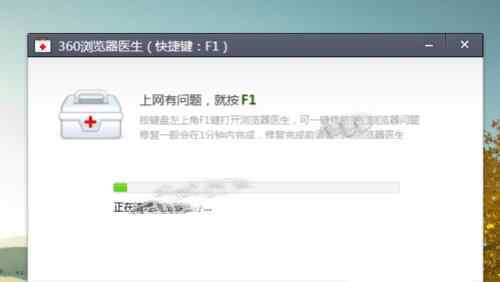 收藏夹打不开 win10系统360浏览器收藏夹打不开的解决方法