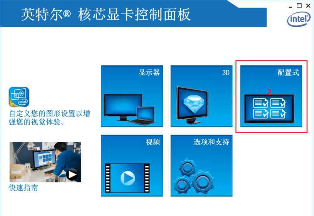 迅雷看看不能全屏 win10系统迅雷影音全屏播放视频画面撕裂的解决方法