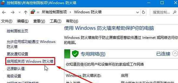 lol服务器连接异常 win10系统无法登录LOL提示“服务器连接异常”的解决方法