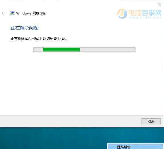 断网器 win10系统无线网络受限有黄色感叹号的解决方法