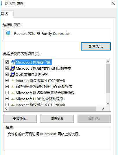 无法打开淘宝网页 win10系统无法打开淘宝网页的解决方法