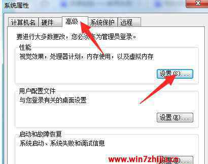 远程过程调用失败且未执行 win7系统电脑弹出提示“远程过程调用失败且未执行”的解决方法