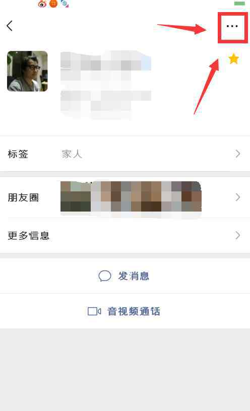 怎样批量删除微信好友 微信怎样批量删好友【视频介绍】