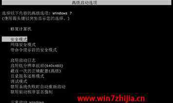 交互式登录进程初始化失败 win7系统提示交互式登录进程初始化失败的解决方法