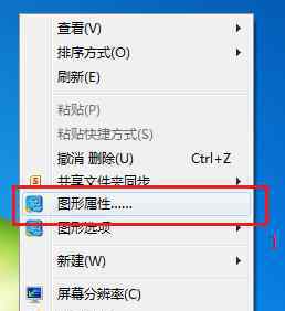 迅雷看看不能全屏 win10系统迅雷影音全屏播放视频画面撕裂的解决方法