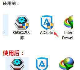 win10图标有个盾牌 win10系统安装软件有个小盾牌图标的解决方法