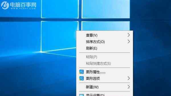 win10网上邻居 win10系统找不到网上邻居的解决方法