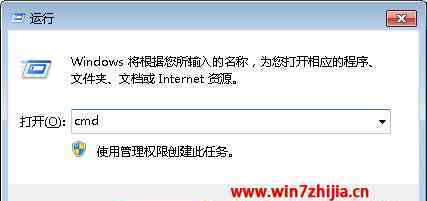 默认网关查询 win7系统查询自己电脑ip子网掩码和默认网关的操作方法