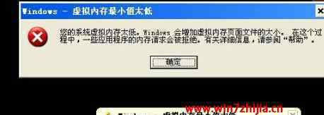 电脑虚拟内存怎么设置最好 win7系统虚拟内存怎么设置最好及设置内存大小的操作方法