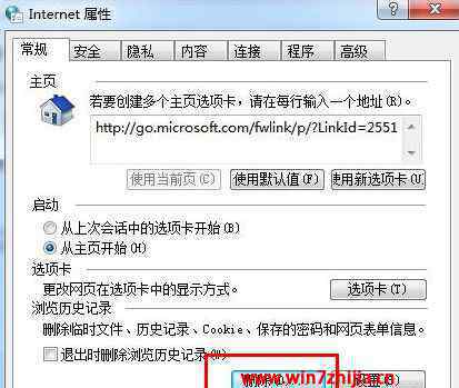 网页显示不全 win7系统打开Ie网页显示不全的解决方法