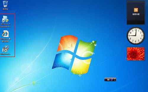 vista系统安装 win7系统Vista升级安装成win7的操作方法