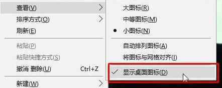 电脑右键没反应 win10系统桌面右键没反应的解决方法