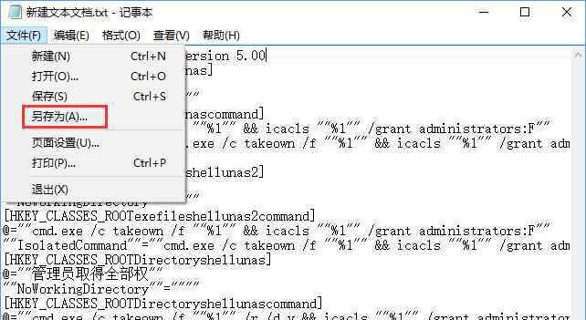 目标文件夹访问被拒绝 win10系统复制文件夹提示“目标文件夹访问被拒绝”的解决方法