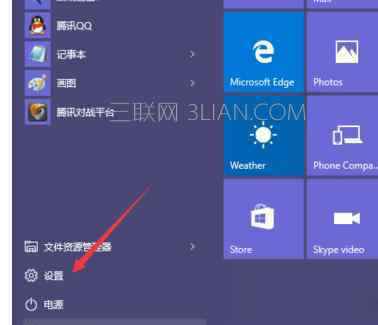 win10强制关闭飞行模式 win10系统关不了飞行模式的解决方法