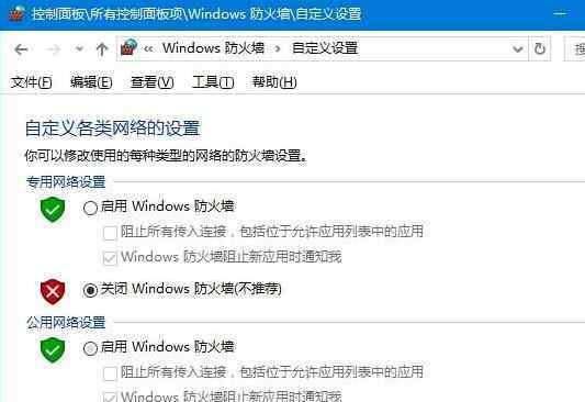 lol服务器连接异常 win10系统无法登录LOL提示“服务器连接异常”的解决方法