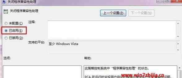 玩游戏一直掉线 win7系统玩lol游戏总是掉线断网的解决方法