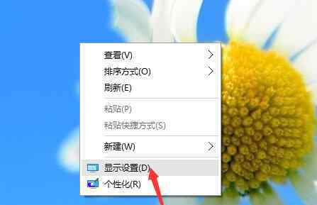 win10字体模糊 win10系统字体显示模糊的解决方法