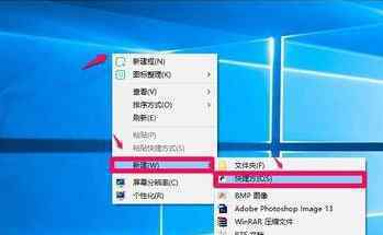 window10桌面图标没了 win10系统桌面图标没了的解决方法