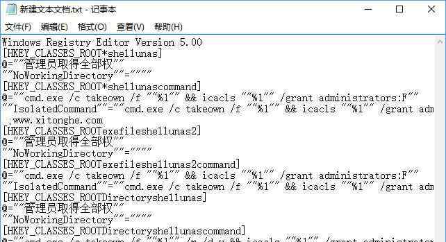 目标文件夹访问被拒绝 win10系统复制文件夹提示“目标文件夹访问被拒绝”的解决方法