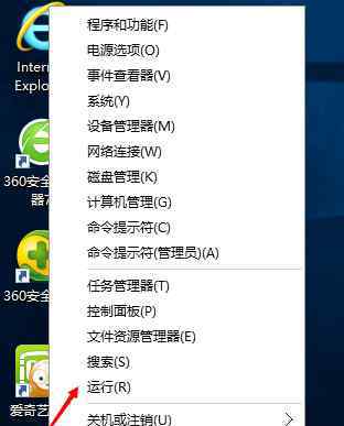 win10防火墙打不开 win10系统防火墙无法打开的解决方法