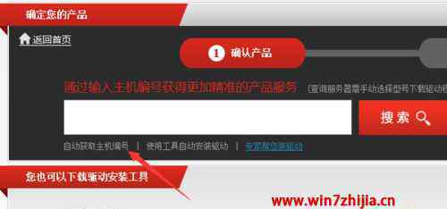 联想笔记本放不出声音 win7系统联想笔记本按声音按键没有反应的解决方法