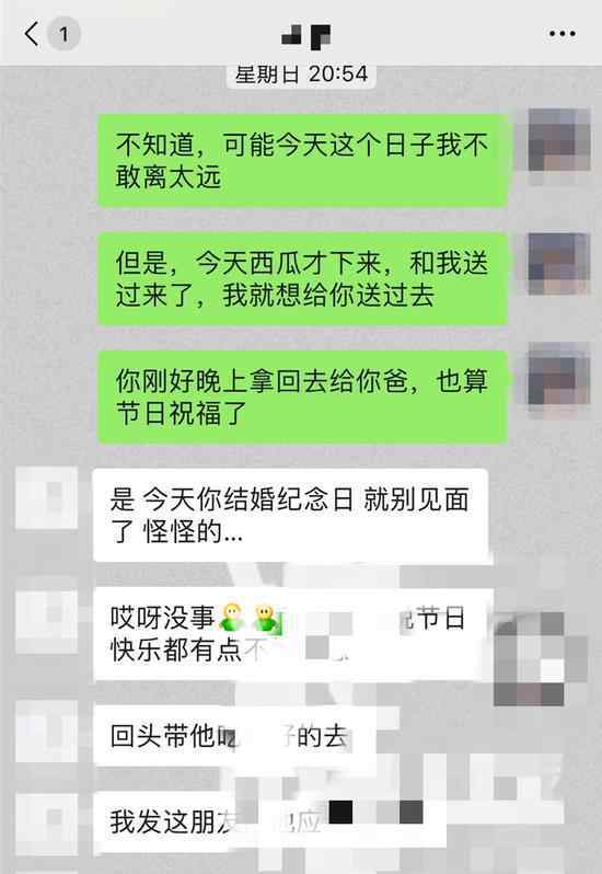 郝云 反转？郝云方否认出轨 反指其妻子出轨健身教练