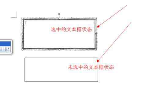 word文本框边框怎么去掉 win10系统去除word文本框有黑色边框的操作方法