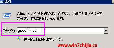 连接被远程计算机终止 win7系统远程连接提示远程桌面会话已结束被中断的解决方法