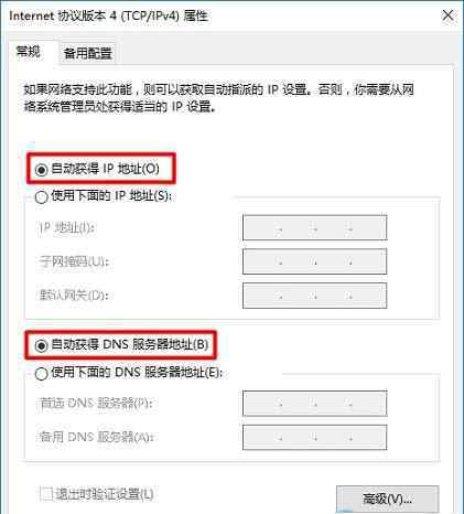 tplogincn管理页面 win10系统路由器tplogin.cn管理页面打不开的解决方法