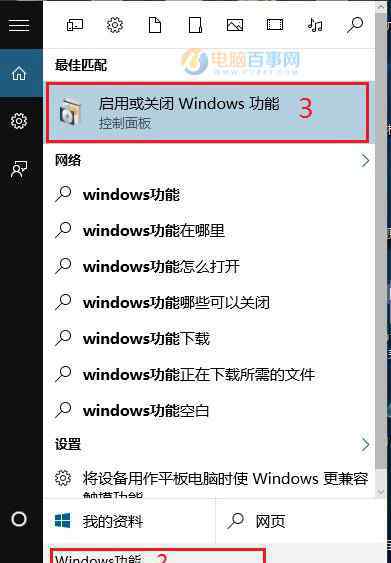 电脑玩游戏间歇性卡顿 win10系统玩游戏卡顿或闪退的解决方法