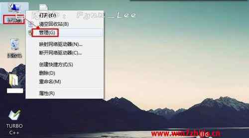 win7没有无线网络列表 win7系统不显示无线网络连接的解决方法