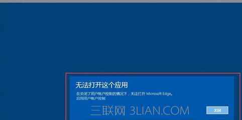 edge浏览器打不开网页 win10系统edge浏览器打不开的解决方法