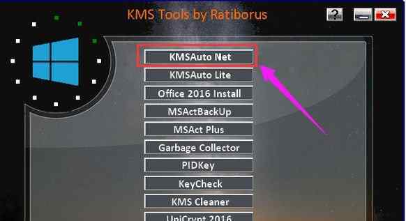 kmstools win10系统用KMSTools工具激活系统正式版的操作方法