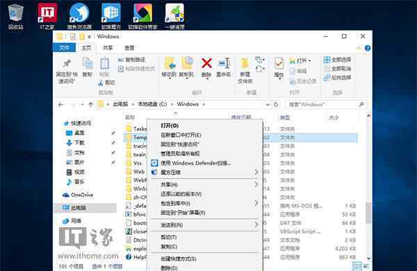 windows10安装程序 win10系统安装程序错误2502/2503的解决方法