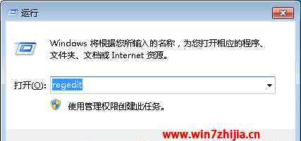 进入系统后黑屏 win7系统开机进入桌面后显示黑屏的解决方法