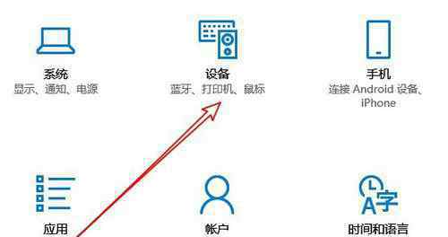 打印机测试页怎么打印 打印机怎么打印测试页【处理方案】