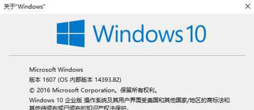 win10便签 win10系统无法找到便签工具的解决方法