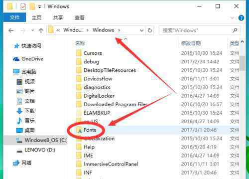 文件删除不了 win10系统字体文件删除不了提示在system中打开无法删除的解决方法