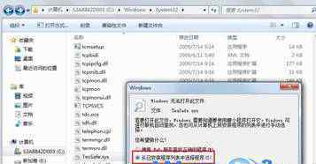 qq游戏不能玩 win7系统无法玩QQ游戏的解决方法