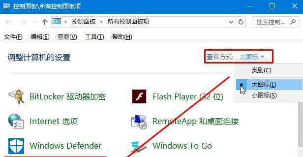 lol服务器连接异常 win10系统无法登录LOL提示“服务器连接异常”的解决方法