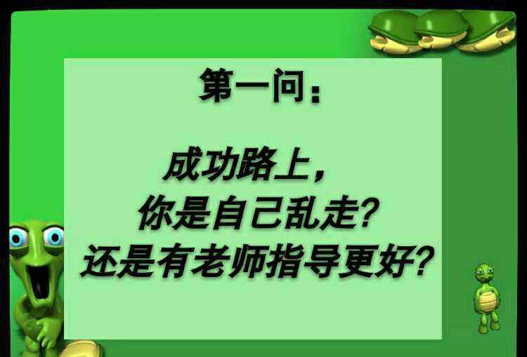 选择大于努力的下一句 人生最重要的是选择，选择大于努力！选择正确的奋斗方向，努力才有结果。如果方向错了，停止就是进步。