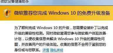 英雄联盟玩不了 win10系统玩不了lol的解决方法