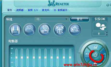 realtek高清晰音频管理器win7 win7系统电脑realtek高清晰音频管理器的操作方法