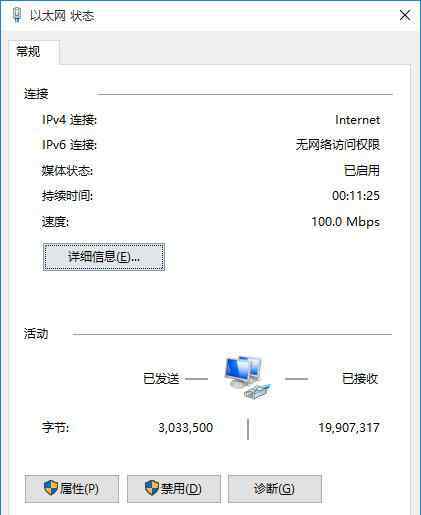 无法打开淘宝网页 win10系统无法打开淘宝网页的解决方法