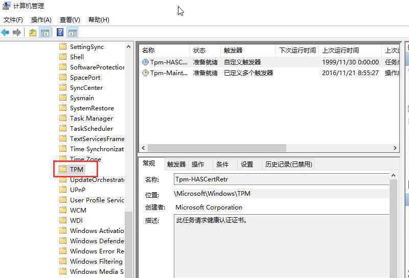 电脑鼠标乱动不受控制 win10系统鼠标乱动不受控制的解决方法