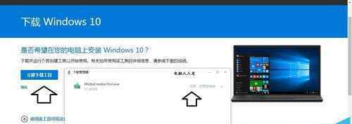 虐杀原形2蓝屏 win10系统开机蓝屏代码WHeA UNCORReCTABLe的解决方法