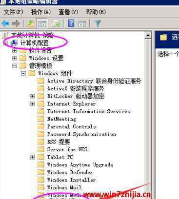 连接被远程计算机终止 win7系统远程连接提示远程桌面会话已结束被中断的解决方法