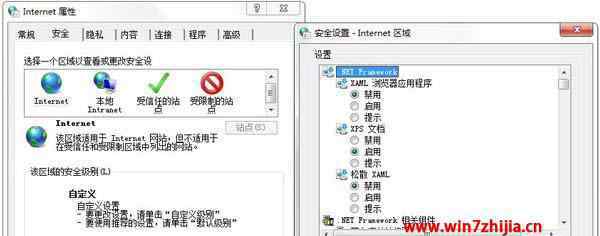 网页图片显示红叉 win7系统浏览网页图片显示红色叉叉的解决方法